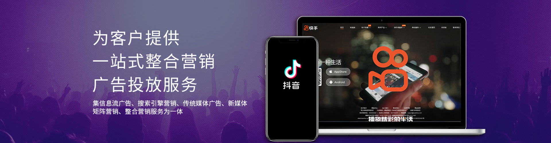 河北sem代运营