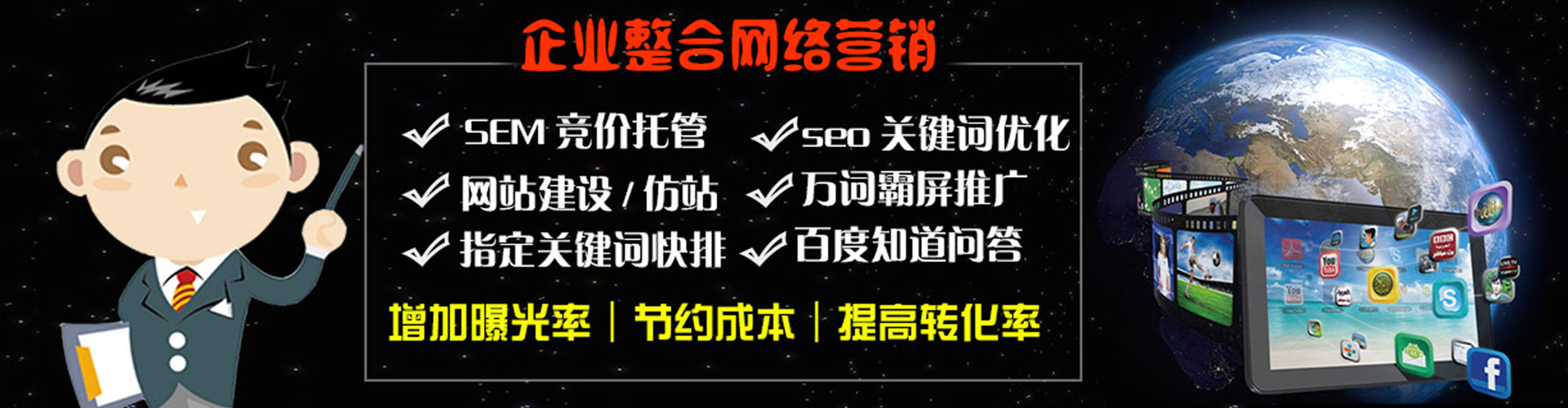 河北信息流平台