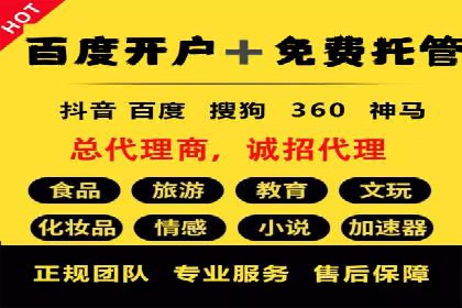 头条信息流广告投放实战