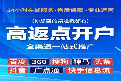 百度竞价推广公司成功案例解析