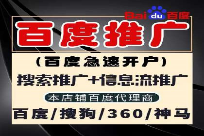百度竞价推广公司案例：从零到百万流量